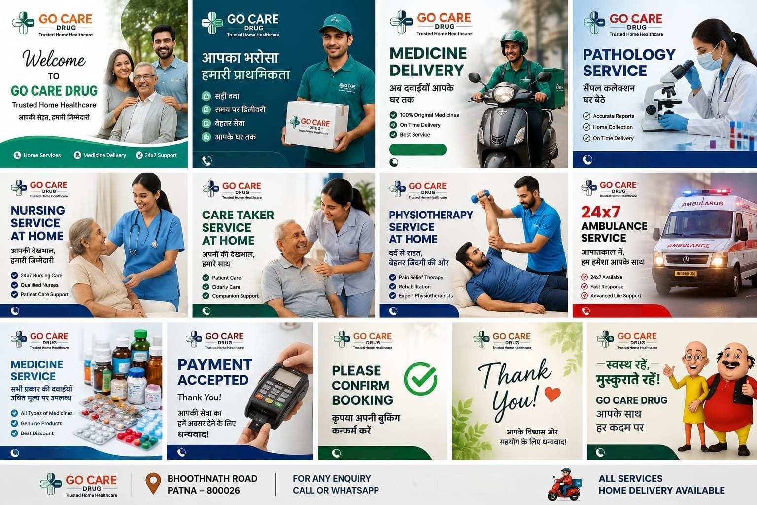 GO CARE DRUG all services collage including nursing, physiotherapy, ambulance and medicine